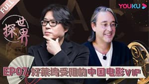 Episodio 7
