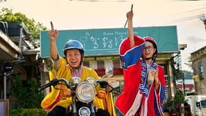 找死俱樂部 — foto 1