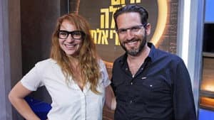 Episodio 1