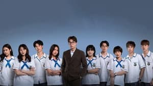 Homeroom 29 ตัวประกัน — foto 1