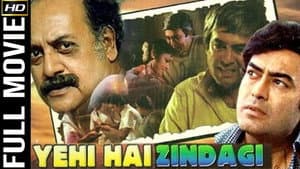 Yehi Hai Zindagi — foto 1