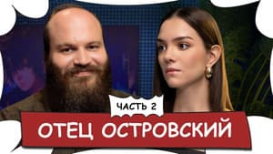 Episodio 20