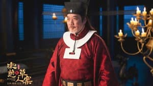 宋慈之草人案 — foto 1