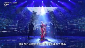 NHK紅白歌合戦 — foto 12