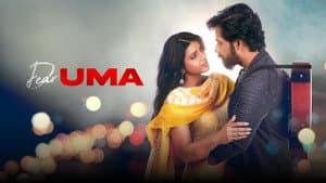 Dear Uma — foto 2