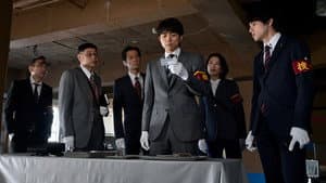 Episodio 1