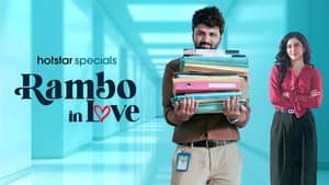 Rambo in Love — foto 4