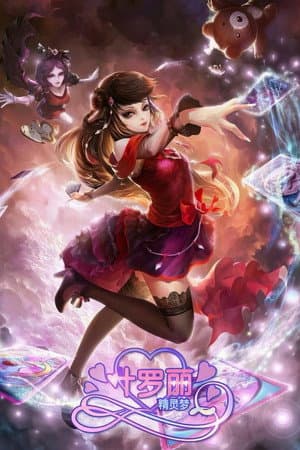 Temporada 2