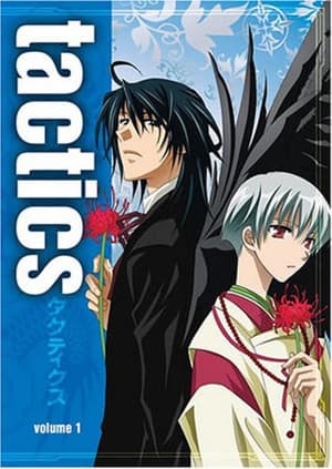 Temporada 1
