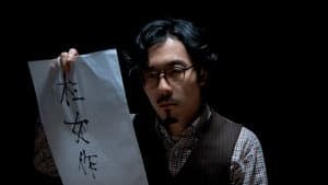 失眠俱樂部 — foto 3