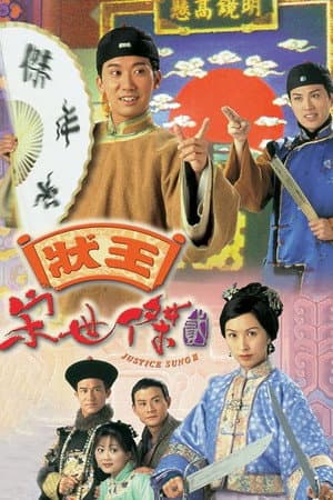 Temporada 1