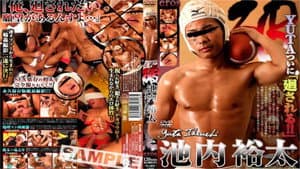 破　-池内祐太- — foto 1