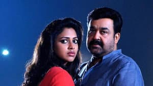 ലൈലാ ഓ ലൈലാ — foto 1