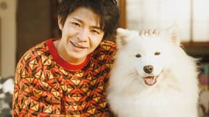 すきすきワンワン！ — foto 1