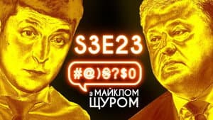 Episodio 23