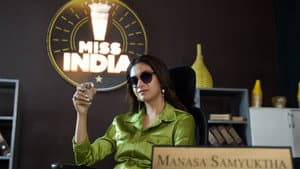 Señorita de la India — foto 1