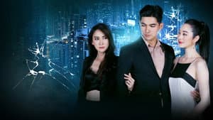 ตะวันอาบดาว — foto 1
