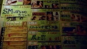 アブノーマル　陰虐 — foto 7