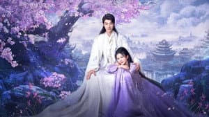 三嫁魔君 — foto 2