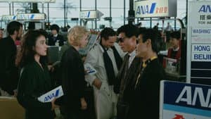 あぶない刑事 — foto 3
