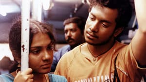 காதல் — foto 1