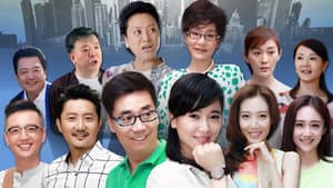 老公们的私房钱 — foto 1