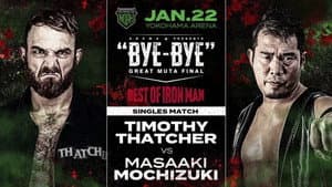 NOAH: Great Muta Final "BYE-BYE" — foto 6