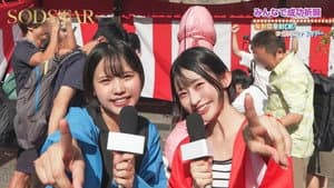 START- 504 無限性欲おばけの宮島めいちゃん柴崎はるちゃんがファン9名とイクっ！無制限発射OK日帰り温泉ツアー — foto 1