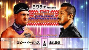 NJPW Road to The New Beginning 2026 - Day 1 — foto 4