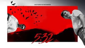 5:32 — foto 2