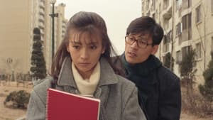 기쁜 우리 젊은 날 — foto 1