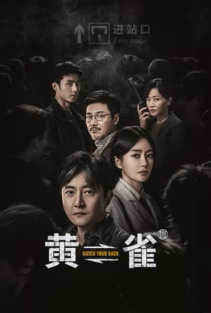Temporada 1