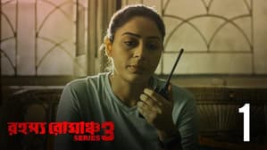 Episodio 1