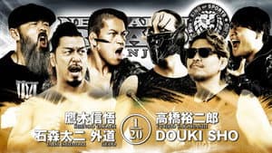 NJPW New Japan Road in Anjo 2025 — foto 6