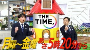 ＴＨＥ　ＴＩＭＥ， — foto 1