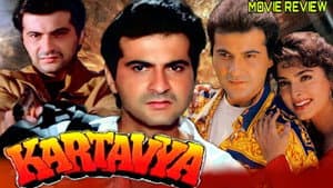 Kartavya — foto 1
