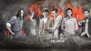 新燕子李三 — foto 2