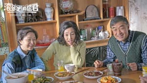 滚蛋吧！肿瘤君 — foto 6