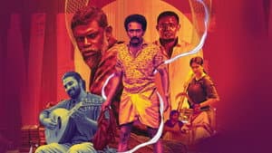 പന്ത്രണ്ട് — foto 1