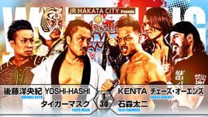 NJPW Wrestling Dontaku 2024 - Night 1 — foto 2