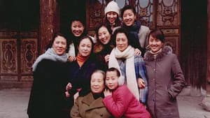 家有九凤 — foto 2