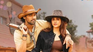 అల్లుడు అదుర్స్ — foto 5