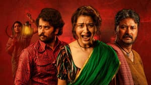 అనగనగా ఓ అతిథి — foto 6