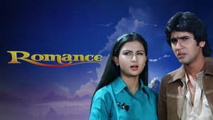 Romance — foto 1