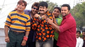 ഛോട്ടാ മുംബൈ — foto 1