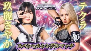 『カードファイト!! ヴァンガード Divinez presents ALL STAR GRAND QUEENDOM 2025』 — foto 6