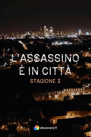 Temporada 3