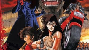 バイオレンスジャック — foto 1