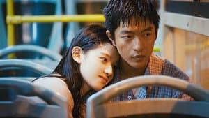 我要我们在一起 — foto 2