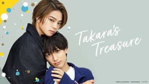 タカラのびいどろ — foto 1